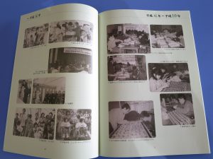 記念式典しおりの中のページの写真