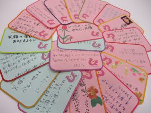ピンクや白のメッセージカードがお花のように並べられている様子
