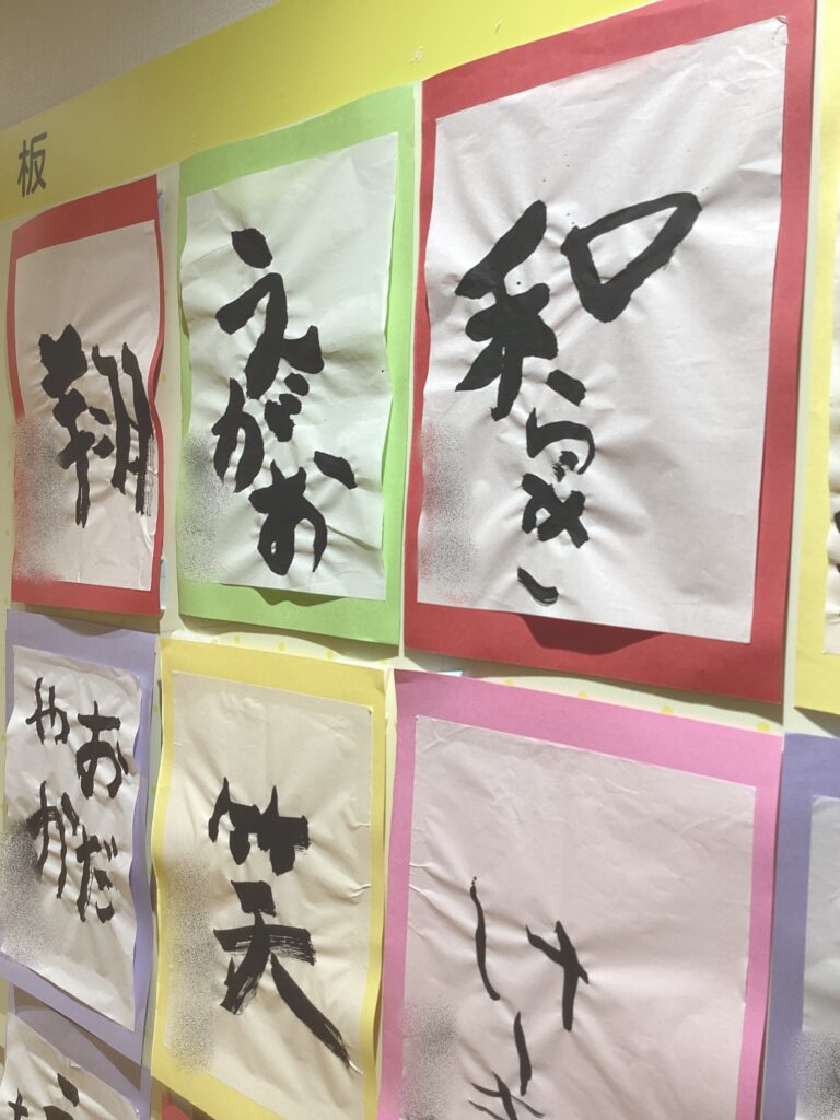 3階西フロア内に展示している複数の書き初め写真２