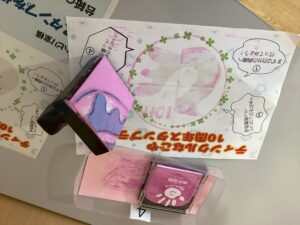 ティンクルマークのスタンプの写真